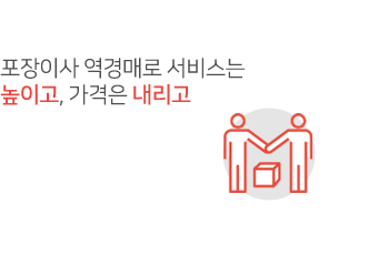 입점업체