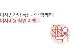 지원혜택