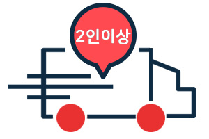 가정이사