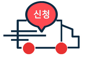 가정이사