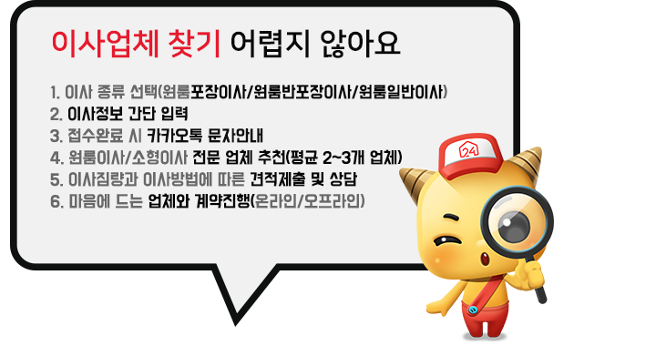 24번가서비스특징